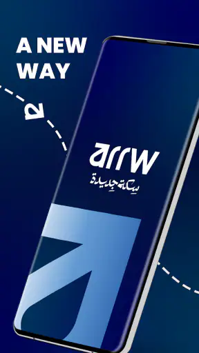Arrw screenshot