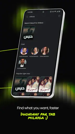 ARY Plus screenshot