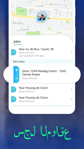 Be Closer الأسرة تحديد الموقع. screenshot