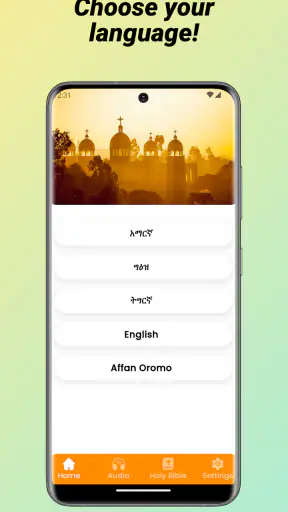 Bete Tselot - House of Prayer screenshot