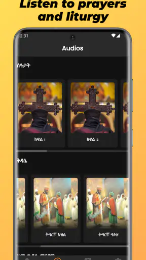 Bete Tselot - House of Prayer screenshot
