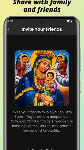 Bete Tselot - House of Prayer screenshot