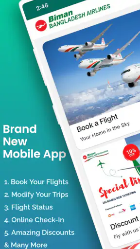 Biman screenshot