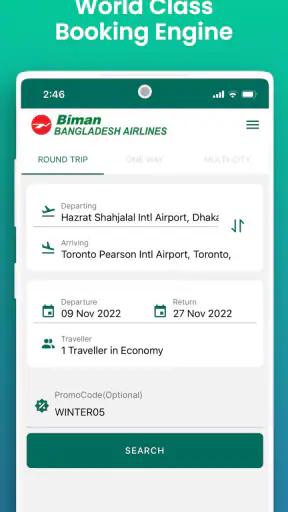 Biman screenshot