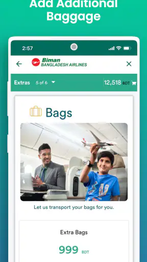 Biman screenshot