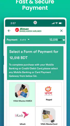 Biman screenshot