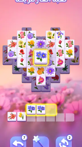 Blossom Match: لعبة تركيب screenshot