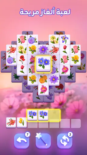 Blossom Match: لعبة تركيب screenshot