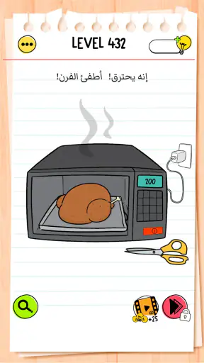Brain Test All-Star: لعبة ذكاء screenshot