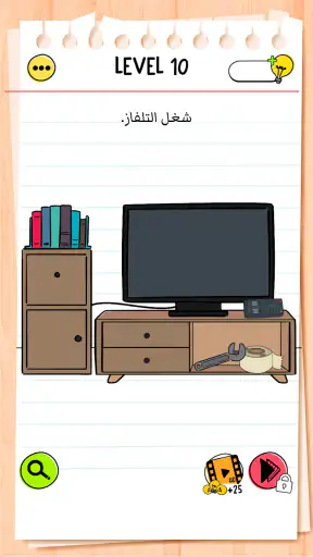 Brain Test All-Star: لعبة ذكاء screenshot