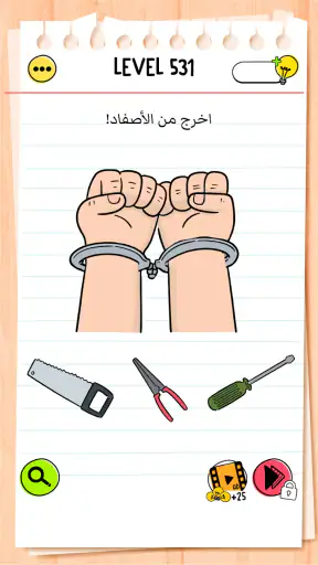 Brain Test All-Star: لعبة ذكاء screenshot