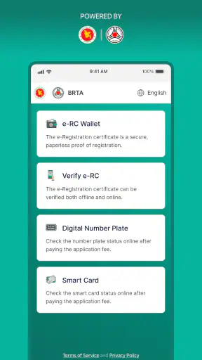 BRTA DNP & DRC Checker screenshot