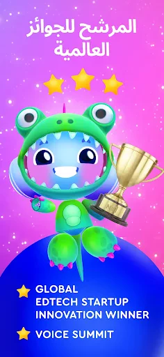 Buddy.ai: الانجليزيه للاطفال screenshot