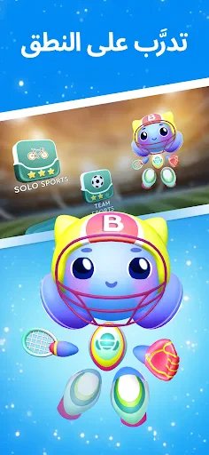 Buddy.ai: الانجليزيه للاطفال screenshot