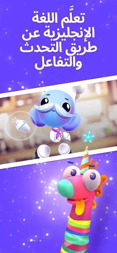 Buddy.ai: الانجليزيه للاطفال screenshot