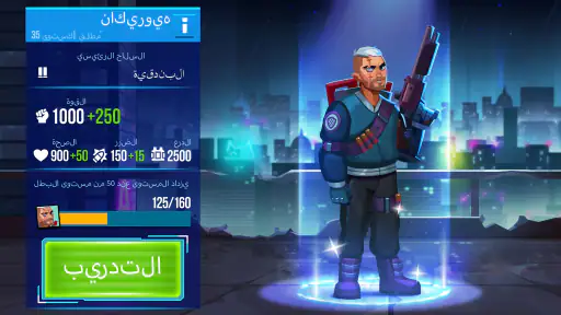 Bullet Echo PVP Multiplayer screenshot