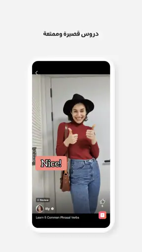 Cake: تعلم الإنجليزية والكورية screenshot