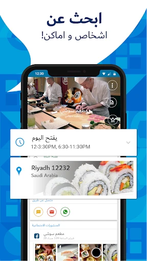 CallApp: معرفة وحظر المكالمات screenshot