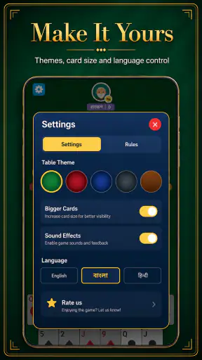 Callbreak Card Game screenshot