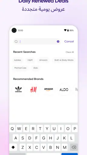 Code71 كود71 (إماراتي كوبون‪)‬ screenshot