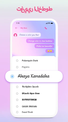 Color SMS - رسائل SMS screenshot