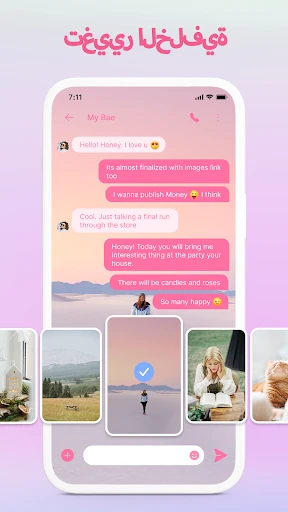 Color SMS - رسائل SMS screenshot