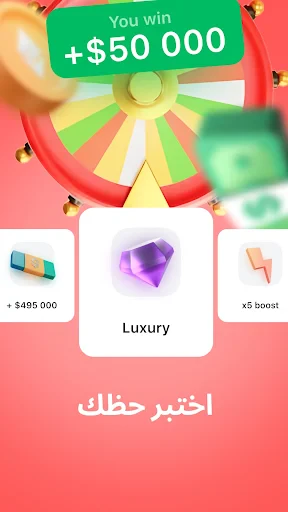 Cryptoguru: محاكي التداول screenshot