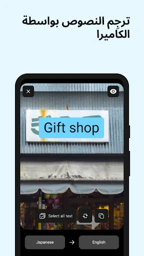 DeepL: ترجمة وكتابة DeepL screenshot