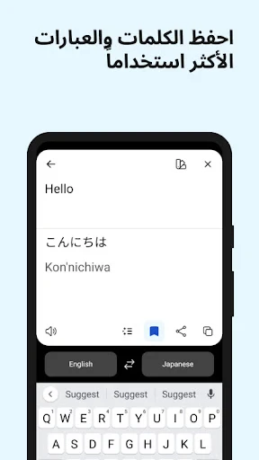 DeepL: ترجمة وكتابة DeepL screenshot