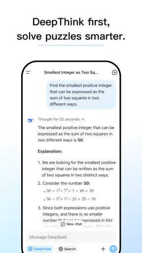 DeepSeek - مساعد AI screenshot