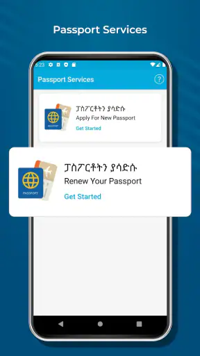 Digital Invea screenshot