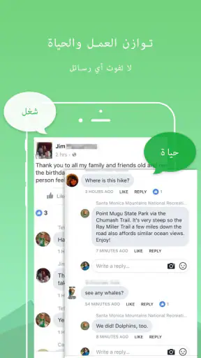 Dual Space Lite: الحساب متعددة screenshot