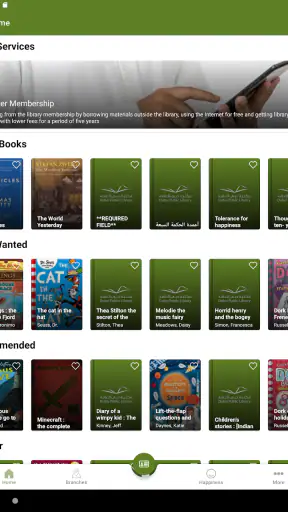 Dubai Library – مكتبة دبي screenshot