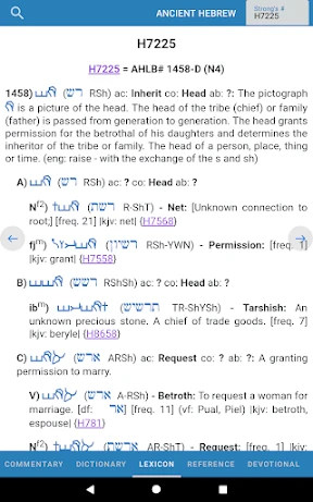 e-Sword: Bible Study to Go screenshot
