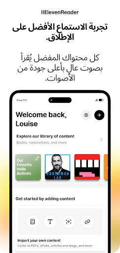 ElevenReader screenshot