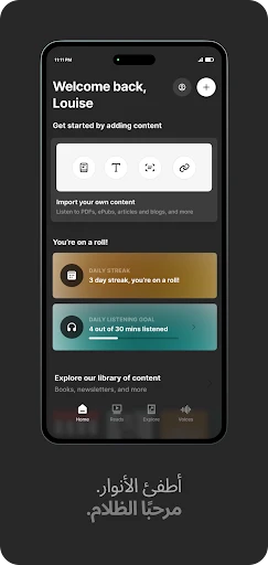 ElevenReader screenshot