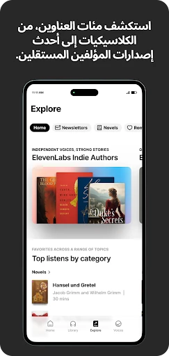 ElevenReader screenshot
