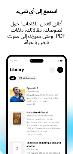 ElevenReader screenshot