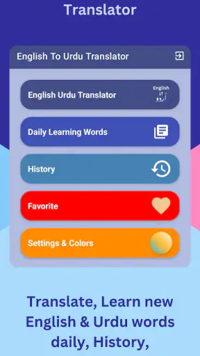 English To Urdu Translator screenshot