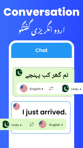 English Urdu Voice Translator screenshot