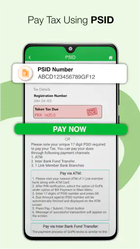 ePay Punjab screenshot