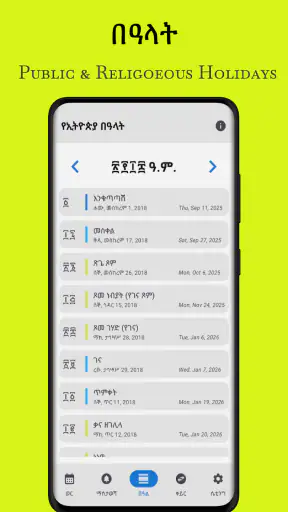 Ethiopian Calendar & Converter screenshot