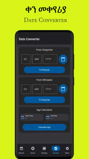 Ethiopian Calendar & Converter screenshot