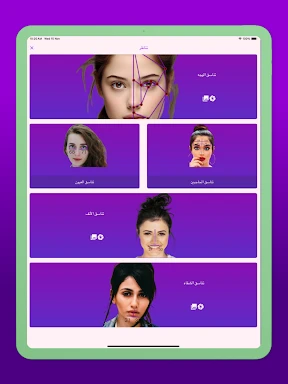 Face Shape - Pretty Scale screenshot