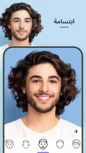 FaceApp: محرر الوجوه screenshot