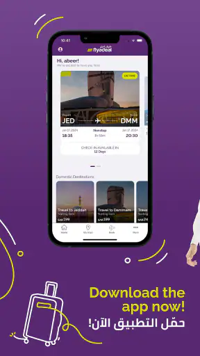flyadeal screenshot