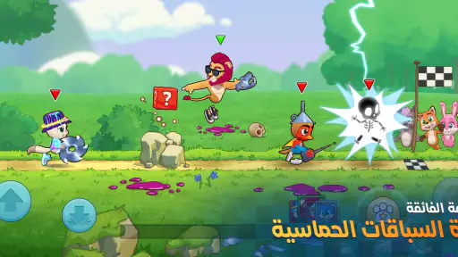 Fun Run 4 - Multiplayer Games screenshot