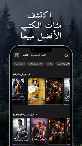 GALATEA screenshot