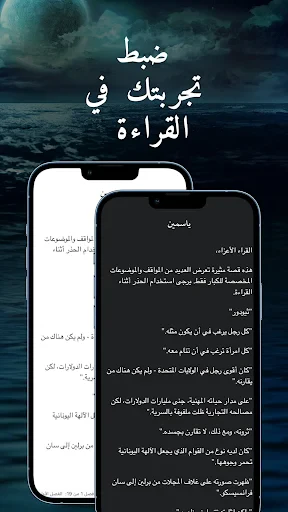 GALATEA screenshot