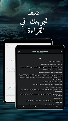 GALATEA screenshot